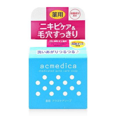xa phong rua mat naris acmedica acne care soap