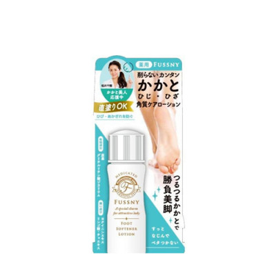 nuoc duong mem got chan naris medicated foot softener lotion